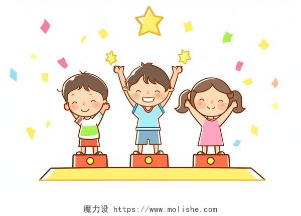 孩子高兴地站在颁奖台上卡通AI插画颁奖典礼获胜儿童比赛